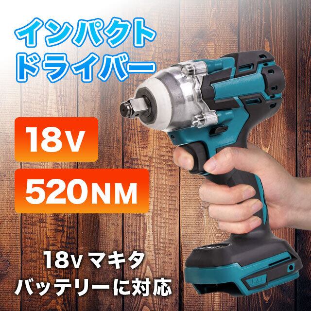 １台3役 /インパクトレンチ/インパクドライバー/インパクトドリル/正逆転両用 1台3役 インパクトレンチ/正逆転両用/インパクドライバー