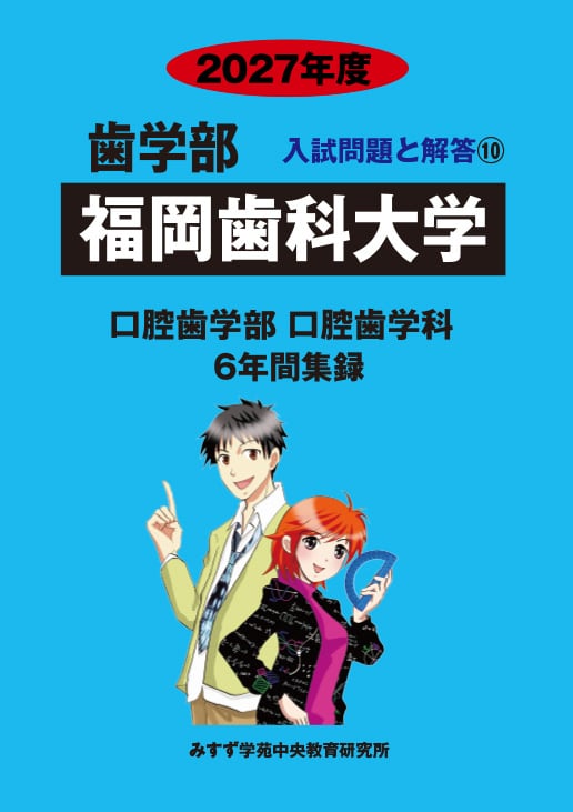 青本公式ショップ