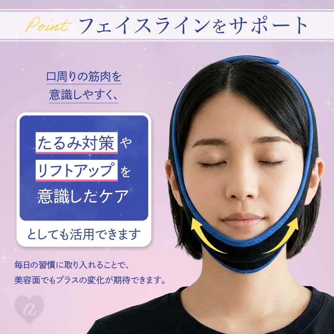 普通郵便発送】 いびき 防止 ナイトサポーター 全4カラー ナイトグッズ