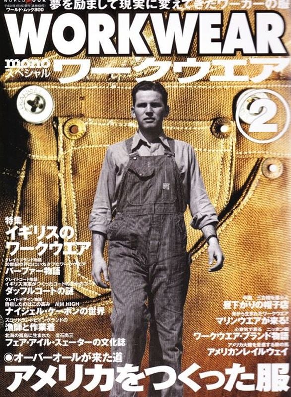 WORKWEAR (2) ワークウエア monoスペシャル | magnif