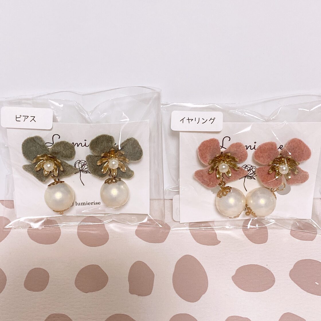 ハンドメイドピアス [No.338] ふわふわ ピンク ファー ピアス あわただしく 