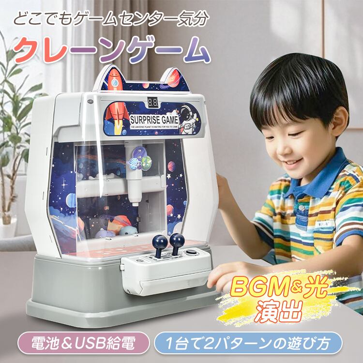 新品　アミパラ　お家で遊べるゲーセン　クレーンゲーム　プライズ品17個セット クレーンゲーム おもちゃ 本体 家庭用 自宅 ゲームセンター 卓上 玩具