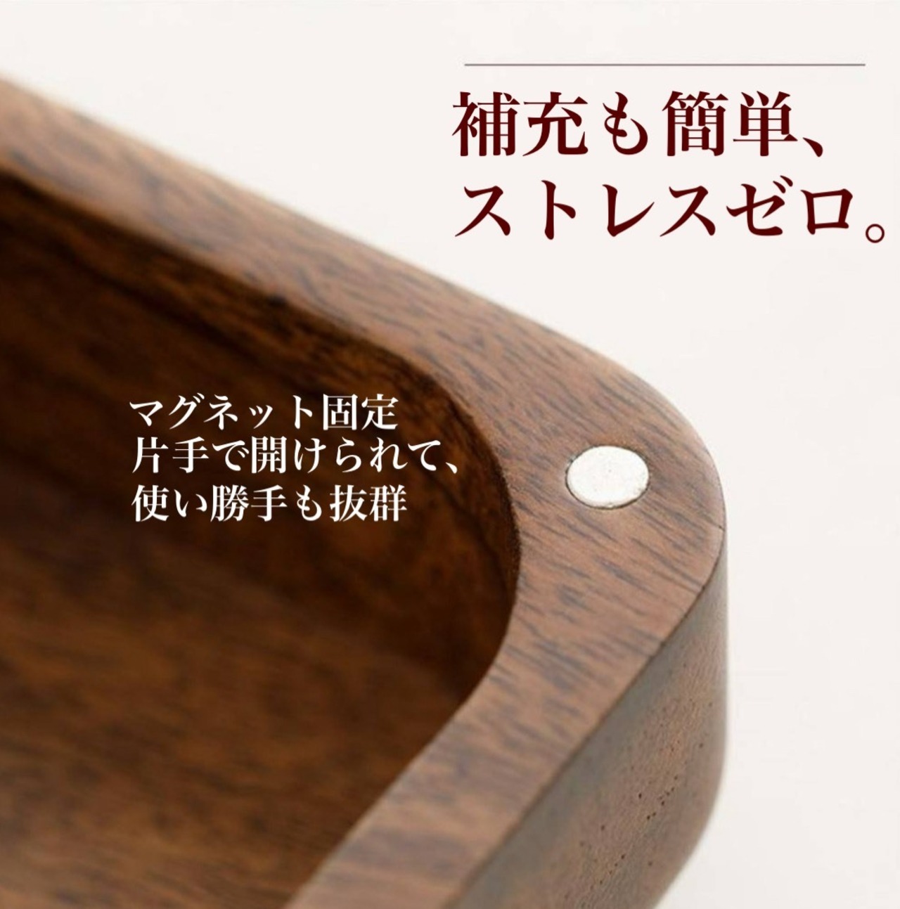 木製ティッシュケース 木目 ティッシュボックス 22cm 北欧デザイン 卓上 収納 コンパクト インテリア