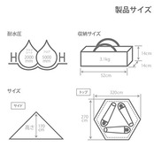 DOD(ディーオーディー) ワンポールテントS 3人用 【収納コンパクト&かんたん設営】 T3-44-TN