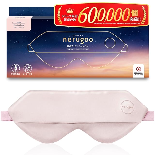 シルク製マジカルマスク(従来のヒーリング) | Pay ID