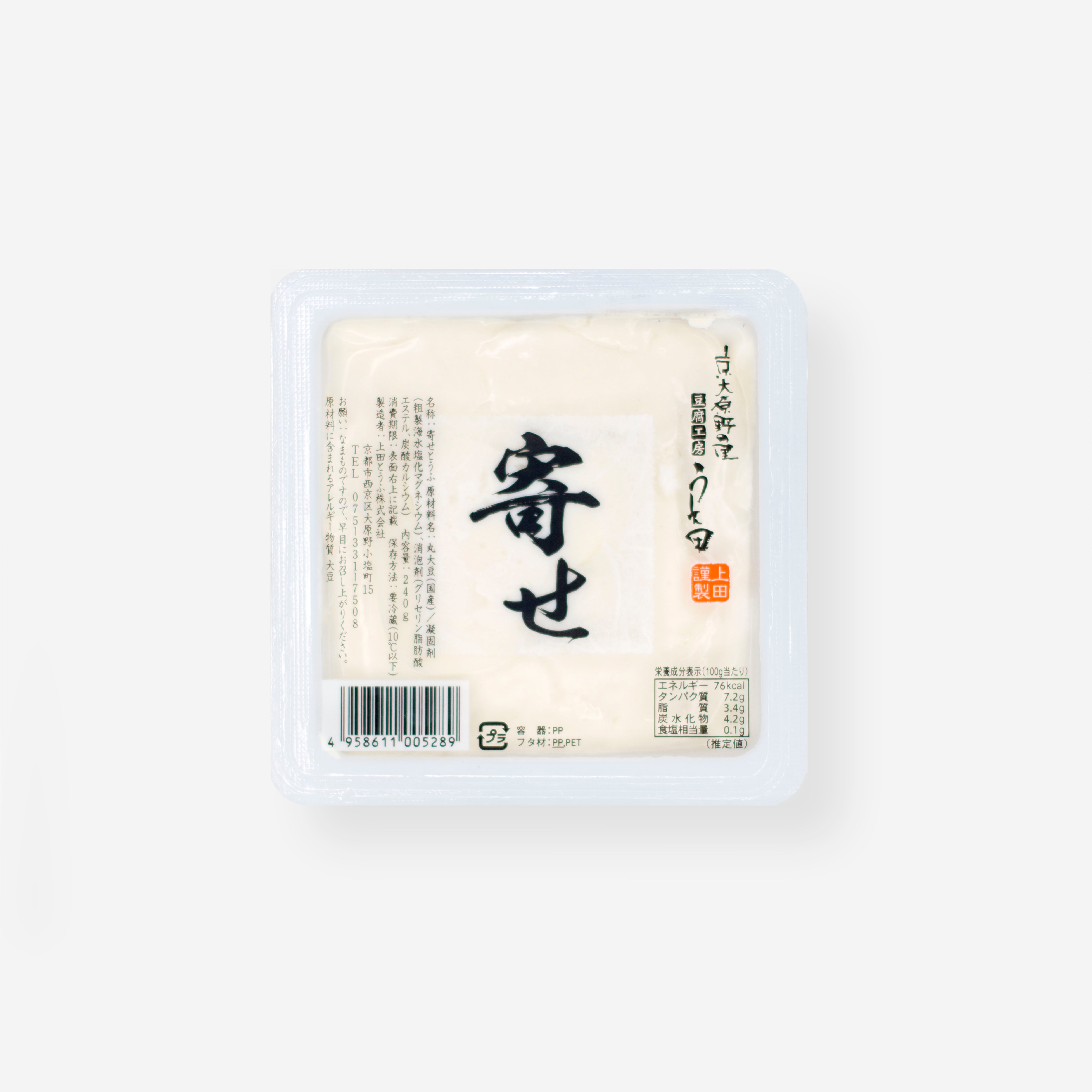 上田の絹こしセット | 豆腐の取り寄せ・通販は京都 上田とうふが