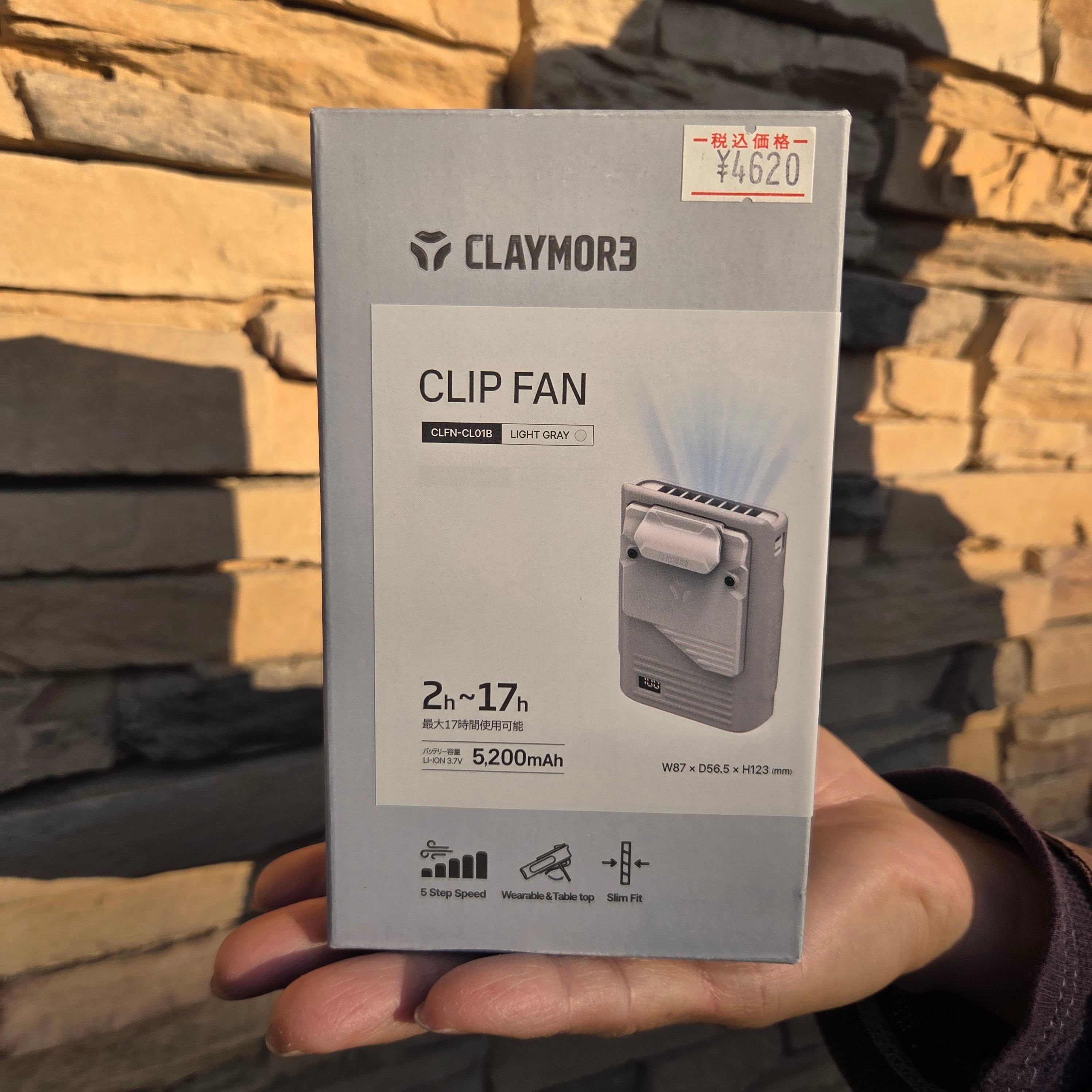CLAYMORE クレイモア】 CLIP FAN クリップファン | CAMP MARKET
