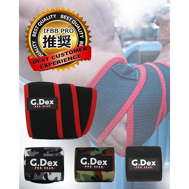 G.Dex] エルボーラップ エルボースリーブ ひじ用ラップ 筋トレ