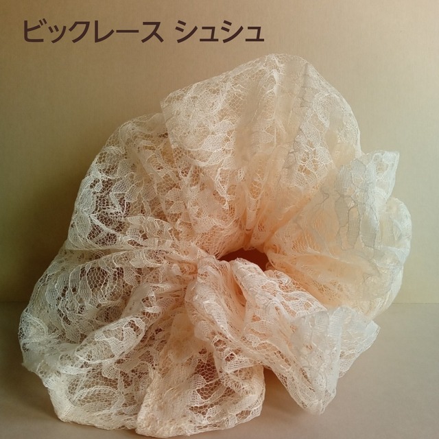 シュシュ レース アイボリー ビックシュシュ 可愛い ヘアアクセサリー Fairy Tree キッズダンス キッズアクセサリー ダンスアクセサリー通販 シュシュ レース アイボリー ビックシュシュ 可愛い ヘアアクセサリー Fairy Tree キッズダンス キッズアクセサリー ダンスアクセサリー通販