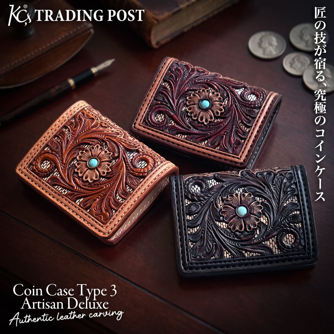 Artisan(アルチザン／クボタクラフト) | ケイシイズ 【公式
