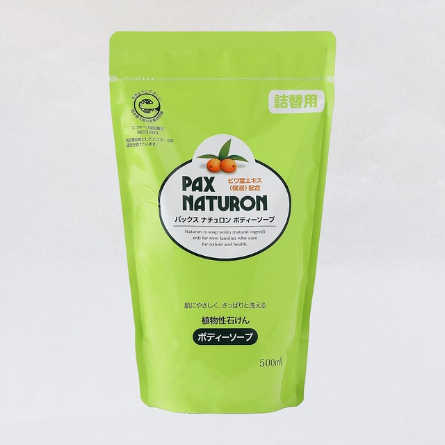 ●パックスナチュロン ボディーソープ詰替500ml
