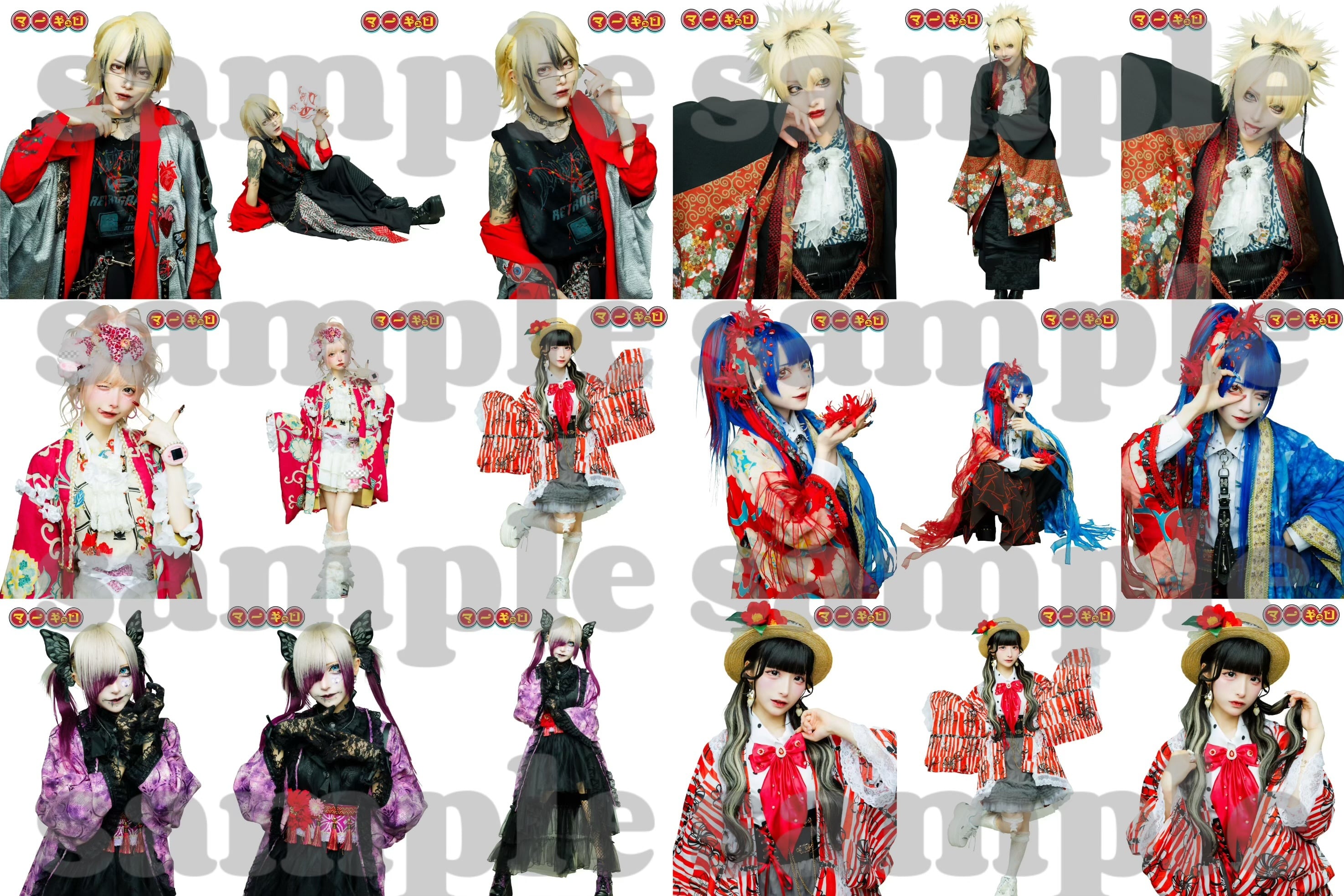 マーキュロ公式通販サイト