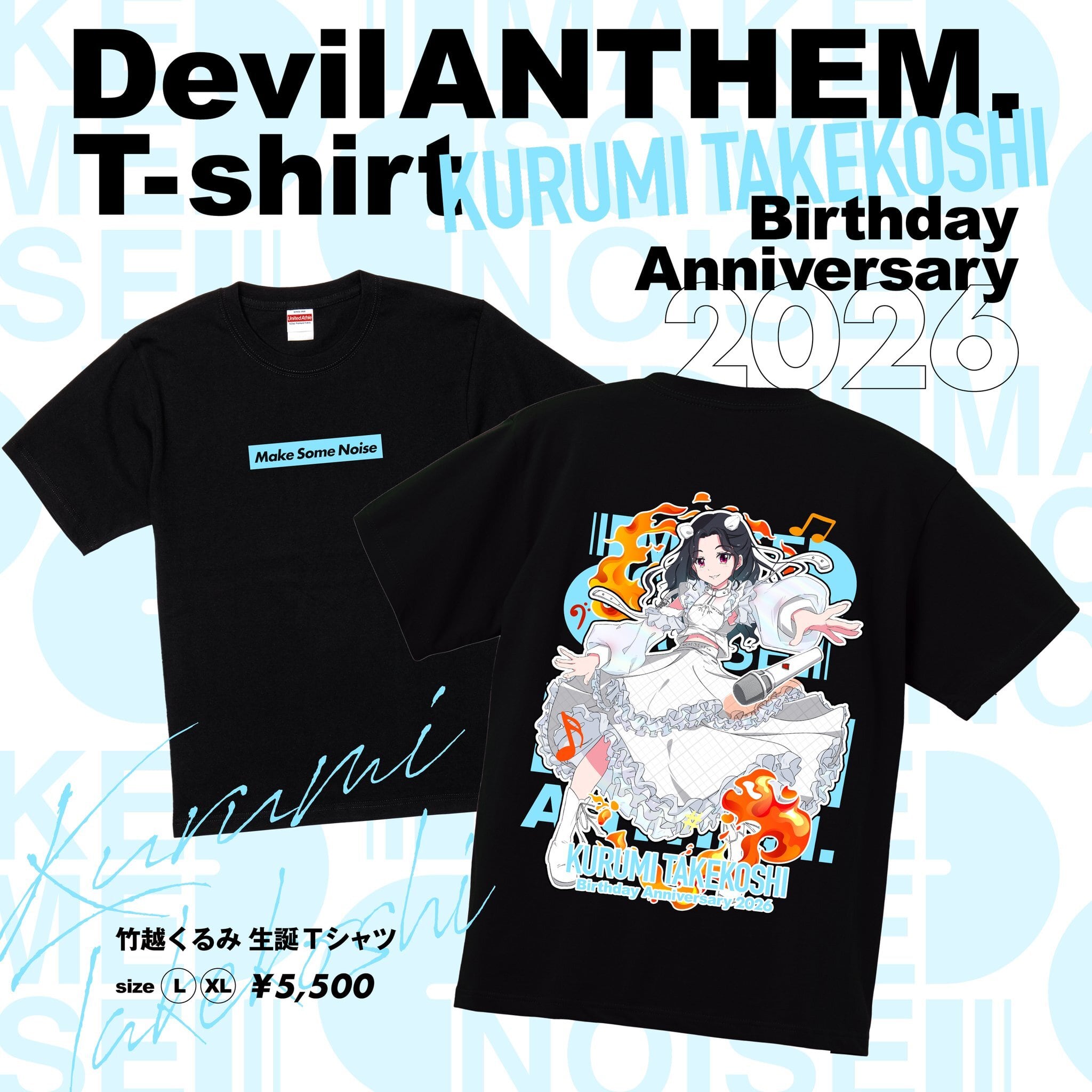 Devil ANTHEM./竹越くるみ2026生誕記念Tシャツ(サイズ：XL) | asia