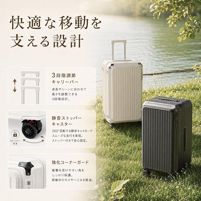 AORTD] スーツケース フロントオープン 多機能 キャリーケース 軽量