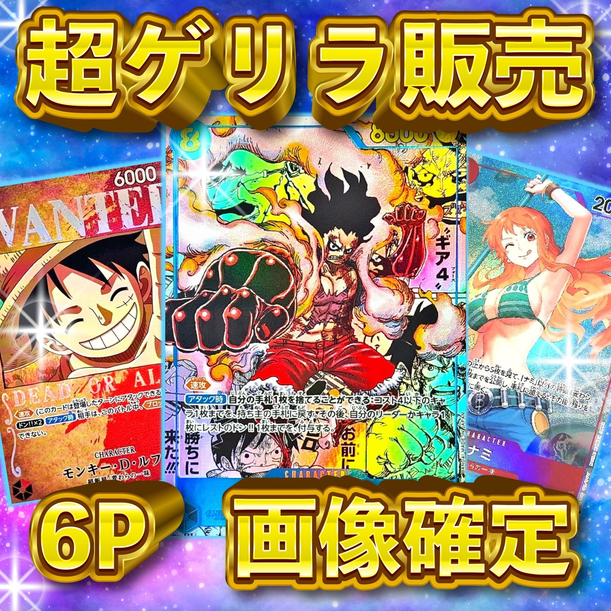 7P 超ゲリラ販売 ポケカ 画像確定 オリパ | オリパ ブラザーズ オリパ