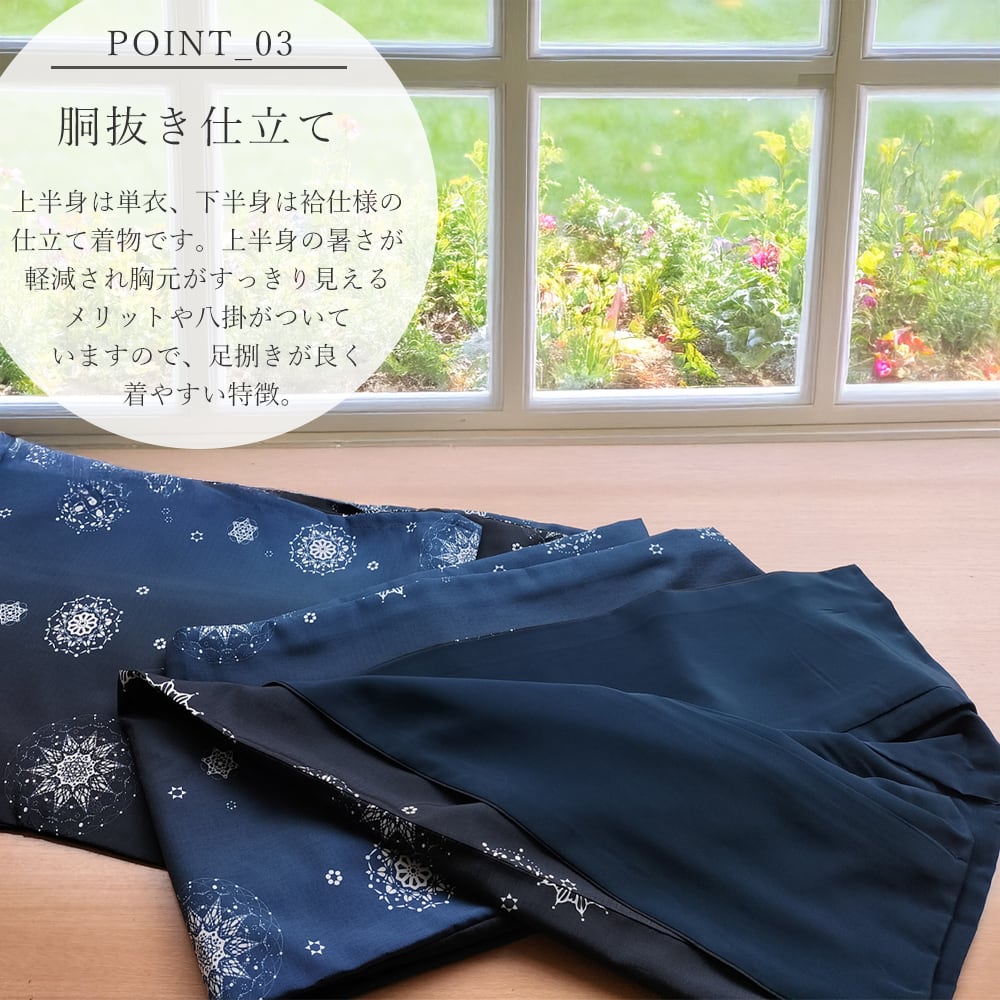 着物 雪 胴抜き仕立て セオアルファ ブッチャー ポリエステル