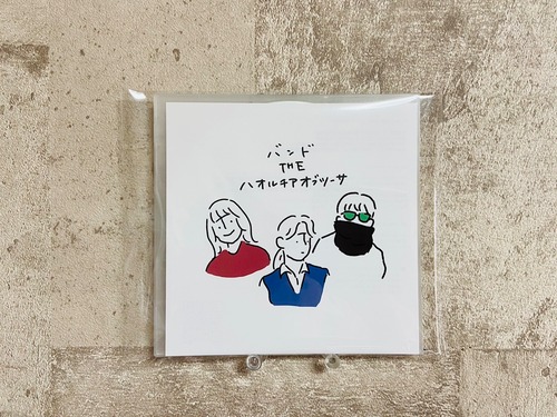 【特典】バンドTHEハオルチアオブツーサ / バンドTHEハオルチアオブツーサ