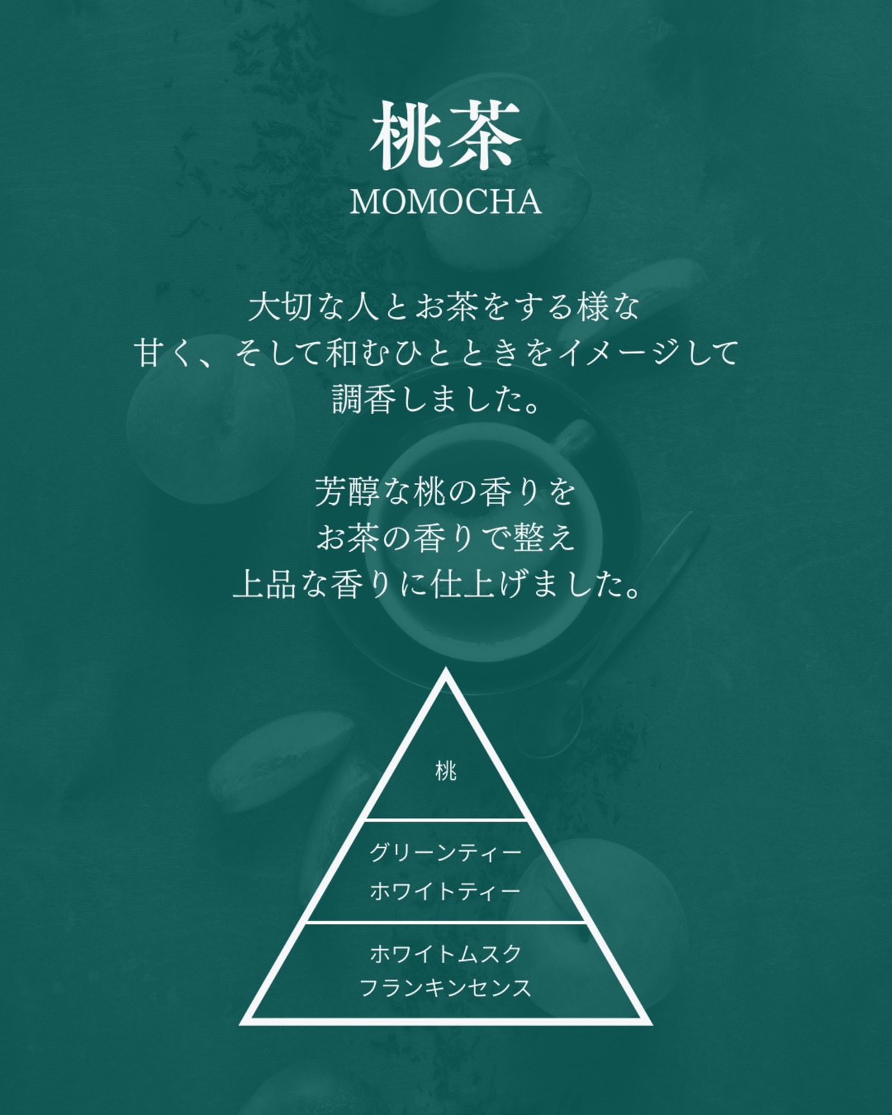 【一点】既製No.1 - Mother's Day color × Gold Leaf