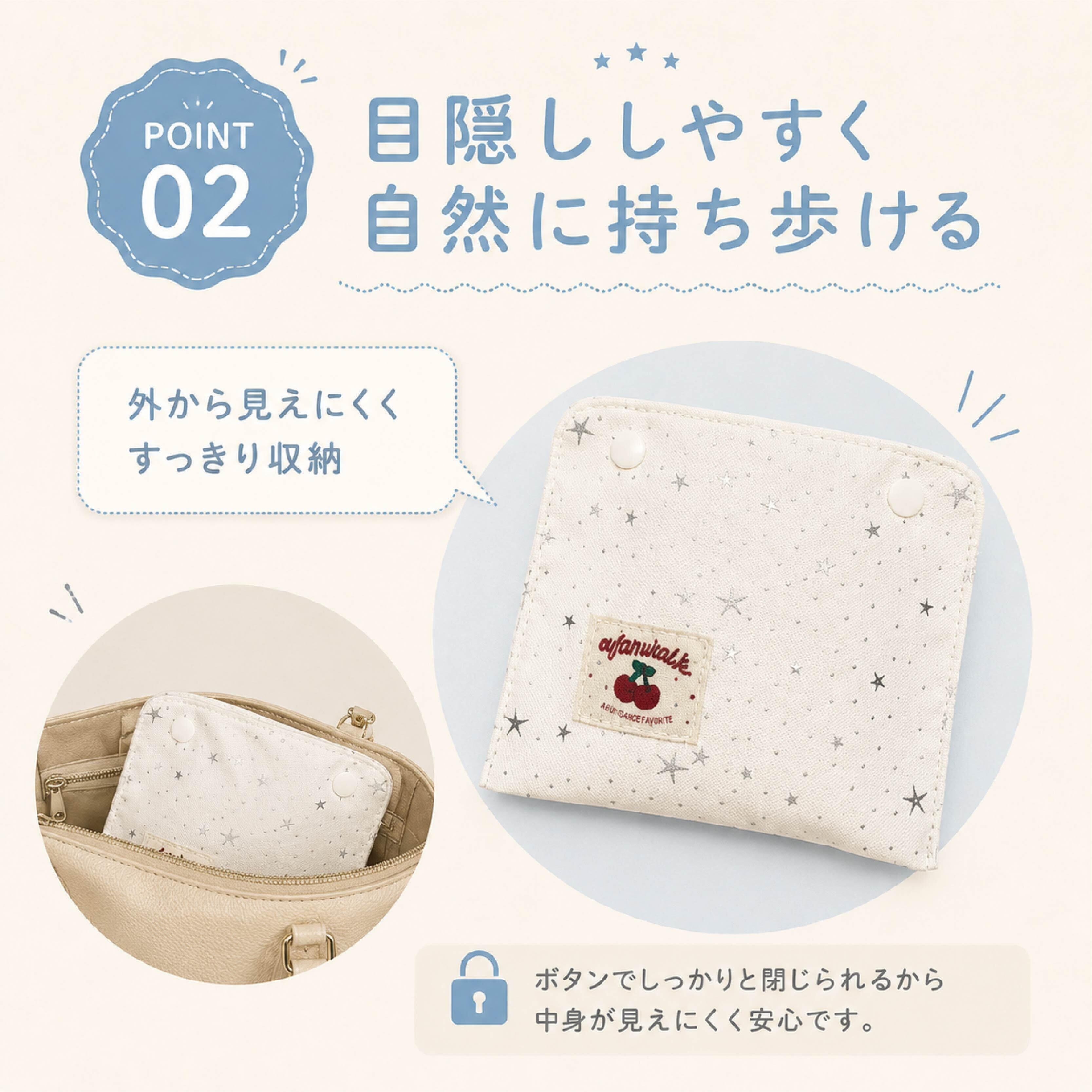 HY 874 . サニタリーポーチ 2個セット 生理用品ポーチ ナプキンポーチ