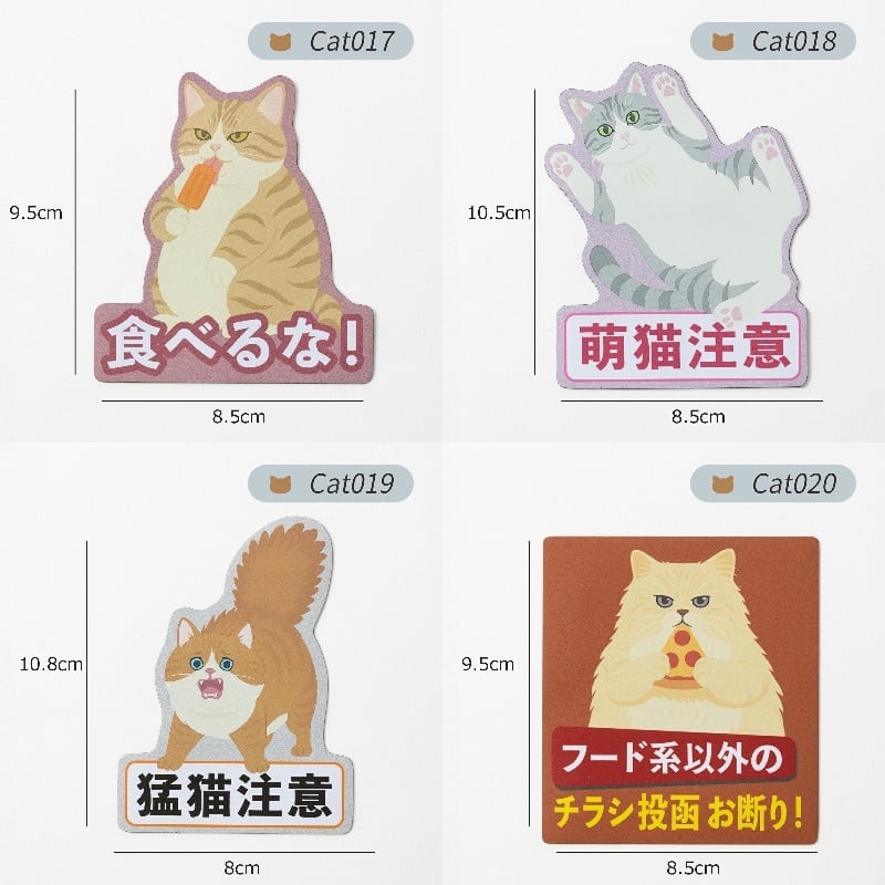 Purr Purr キャット マグネットステッカー【1~30】 | Jubilee