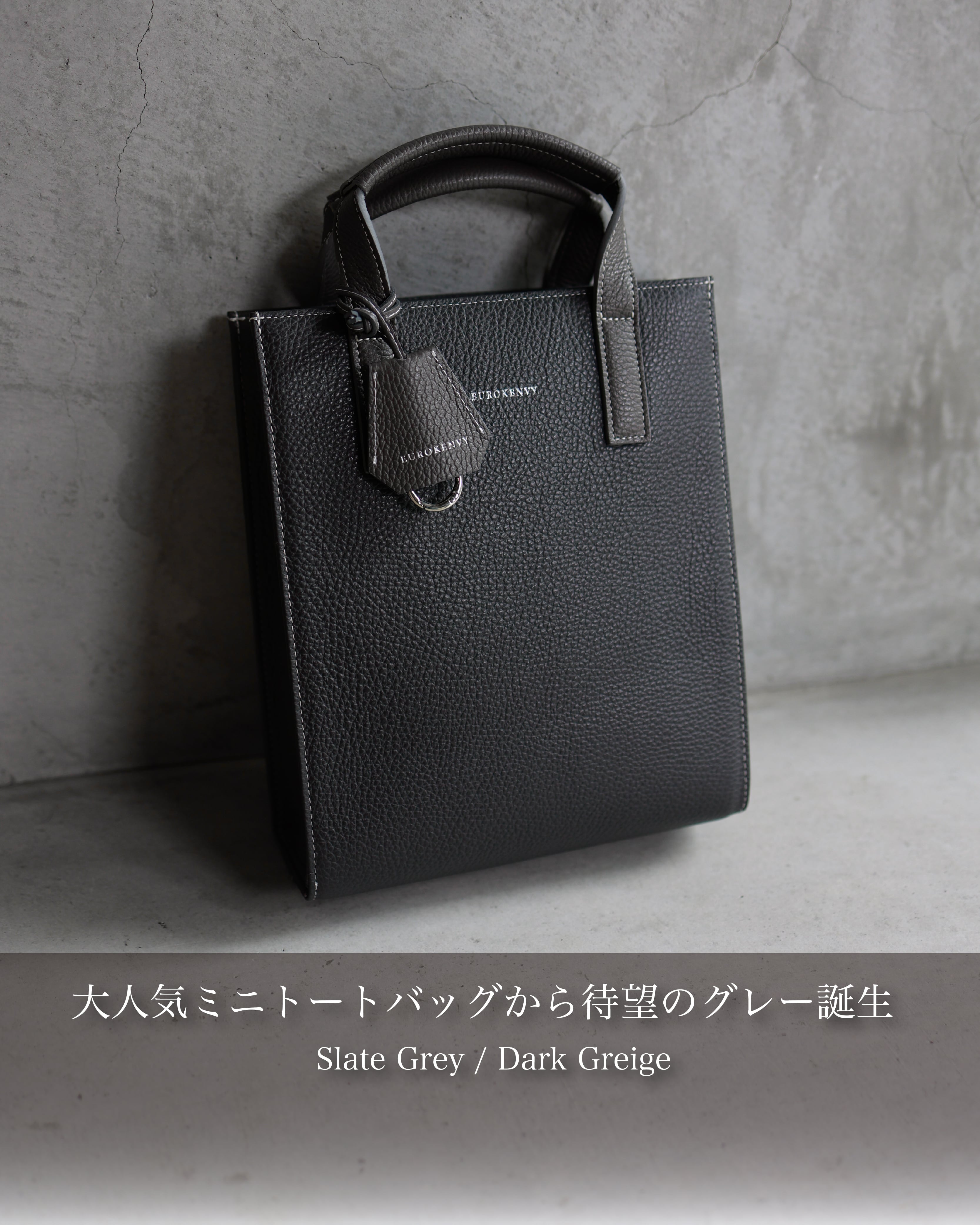 EUROKENVY ミニトートバッグ 人気No.1】Italian Leather Mini Totebag【イタリア・マスト