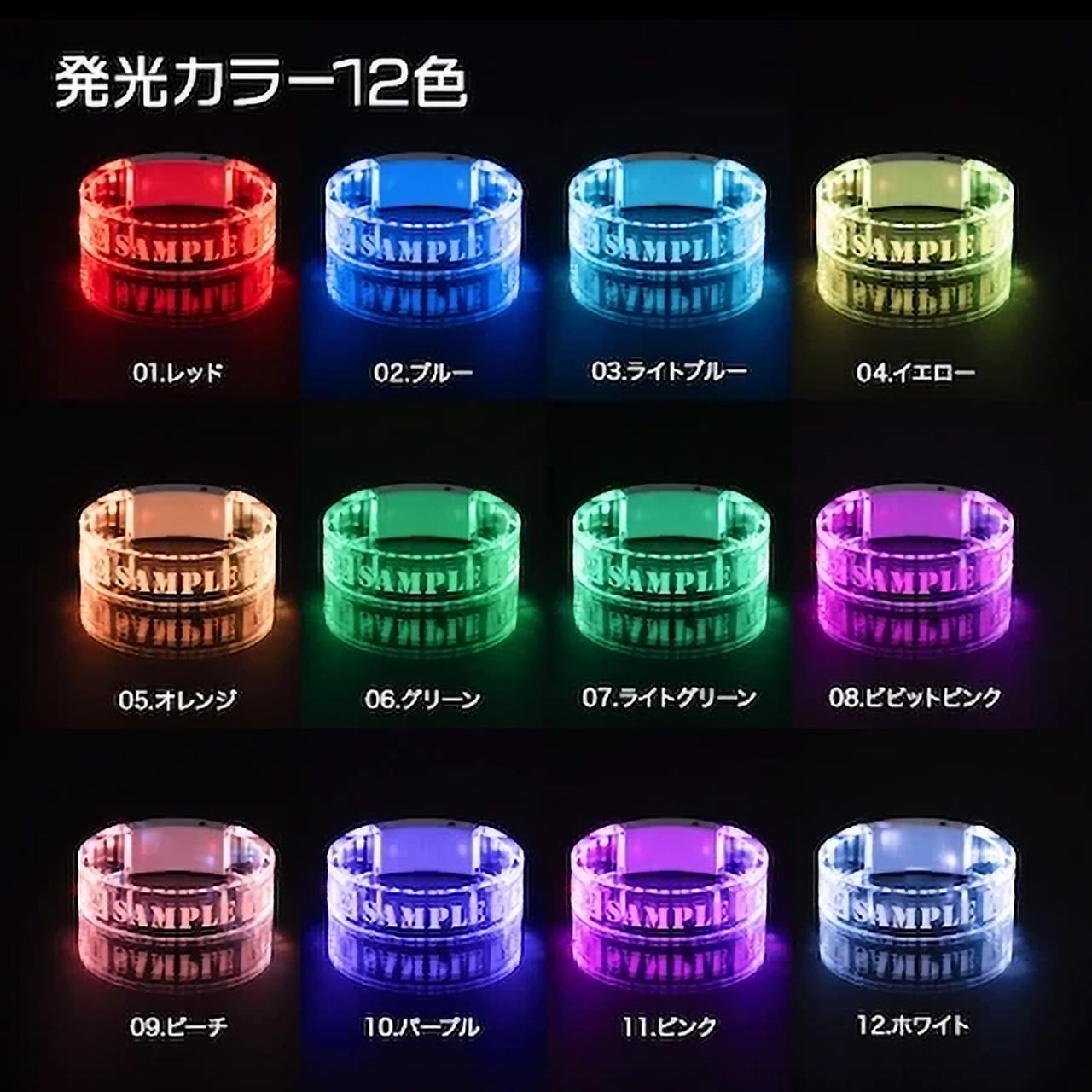 NEW! /数量限定】アクリルバングルライト ~Eternal Glow~ | ALICE IN