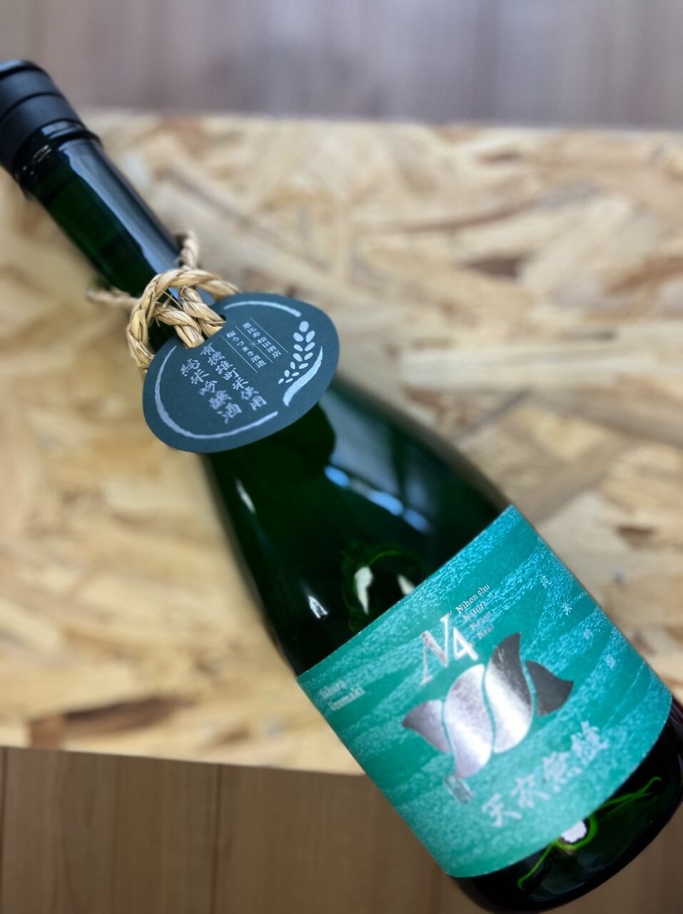 Osumou【期間限定販売￼】昭和レトロポップ　グリーン DSC03389_2_1080x.jpg?v=1747027719