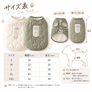 犬服 秋冬 犬用ベスト 防寒着 キルティング ボア 裏起毛 あったか ドッグウェア 小型犬 ペット服 袖なし スナップボタン 着脱簡単 おしゃれ かわいい 秋冬服 アイボリー カーキ S M L XL XXL コピー 商品画像10