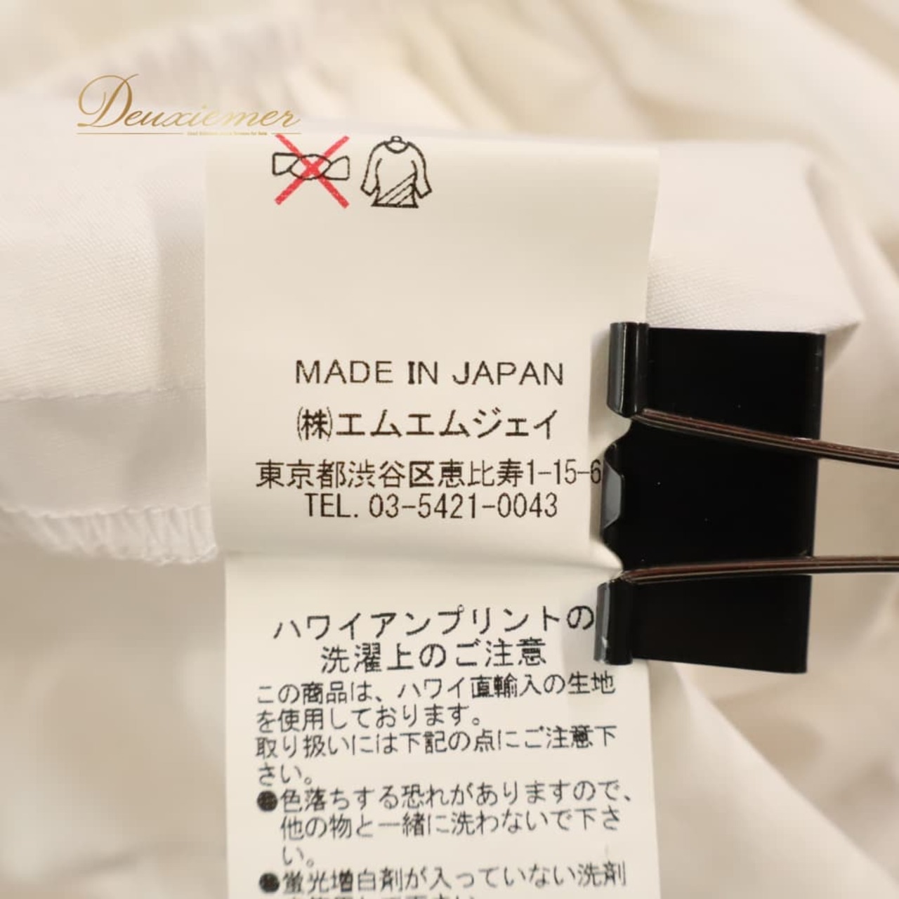 フラダンス 衣装 MermaidLine MMJ マーメイドライン エムエムジェイ ワンピース ドレス ホワイト系 ティアレ柄 花柄 植物柄 ハワイアンプリント ハワイアン アロハ フラ ダンス レッスン 練習 ハワイアンダンス 白 フリル フレアスカート 華やか さわやか かわいい おしゃれ 上品