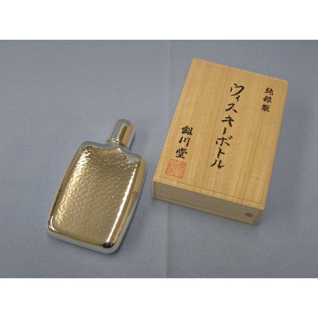 純銀製ウィスキー・スキットル