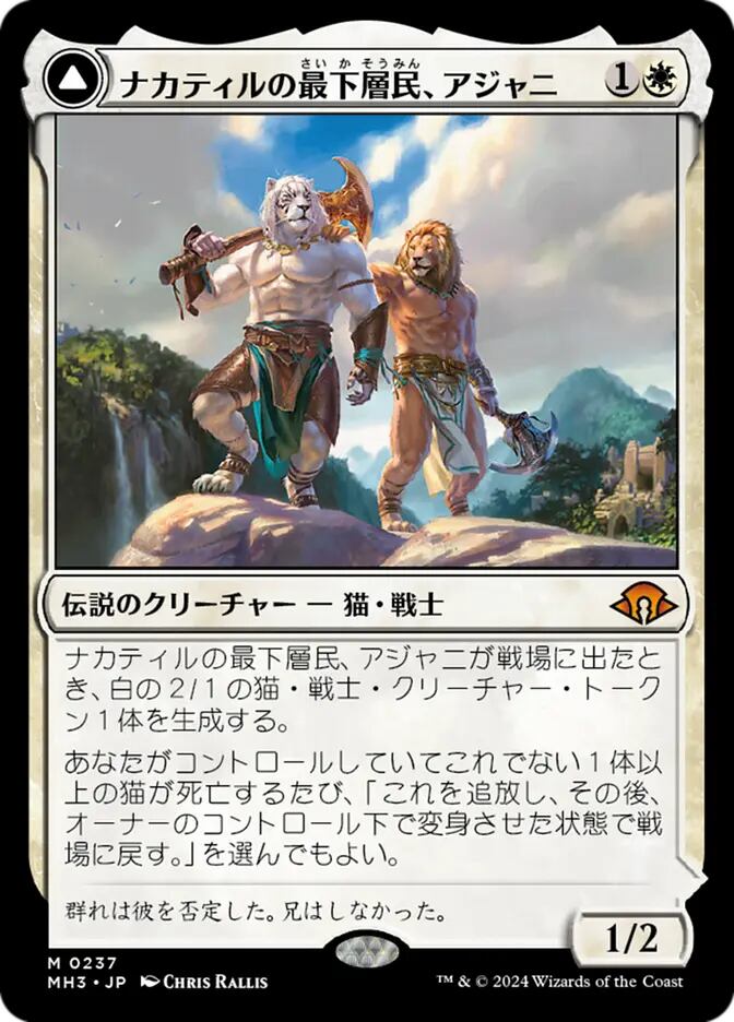 EN)(001) 引き裂かれし永劫、エムラクール/Emrakul, the Aeons Torn