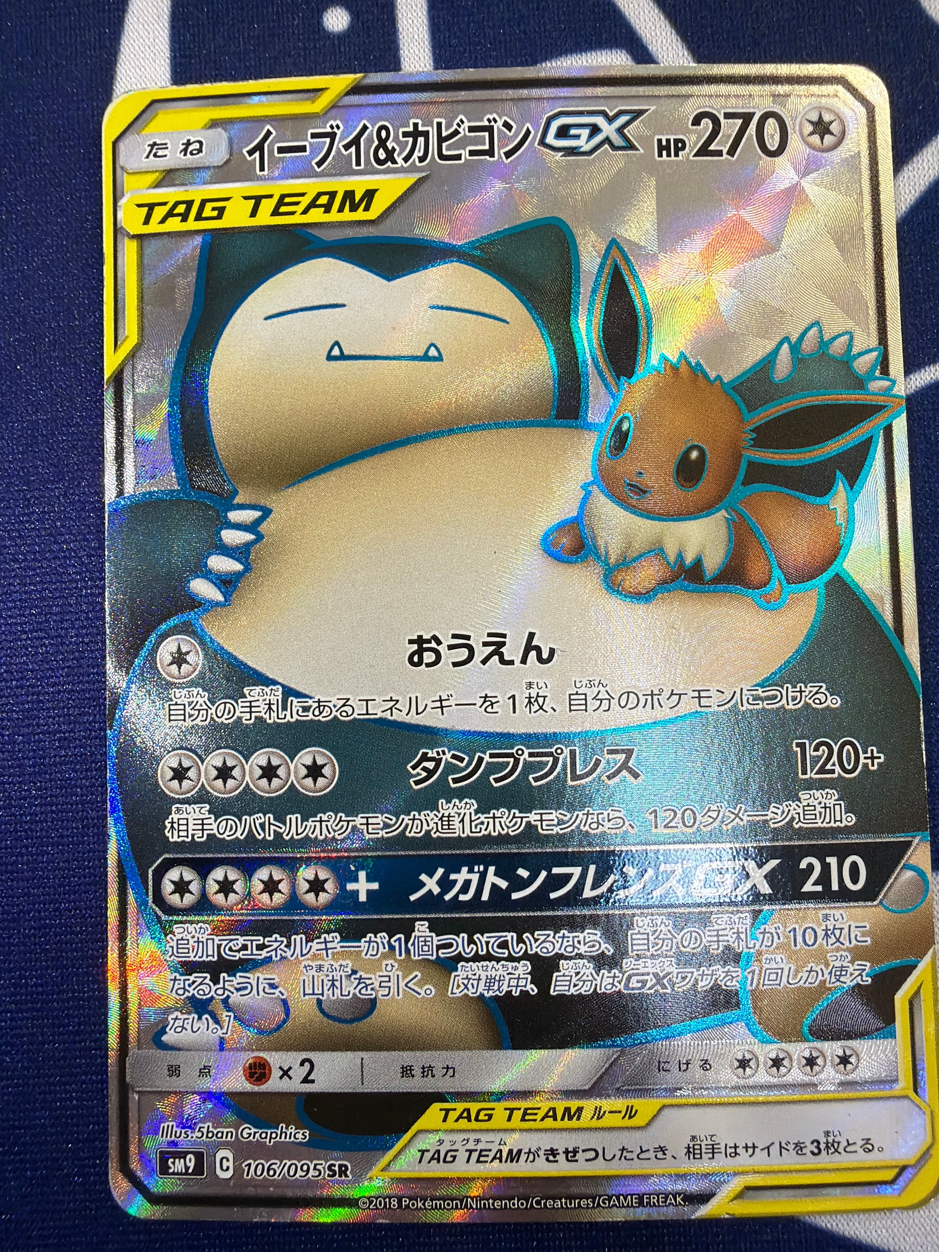 ポケモンカード ニャオハ sv1a 075/073 AR ポケカ | Pay ID
