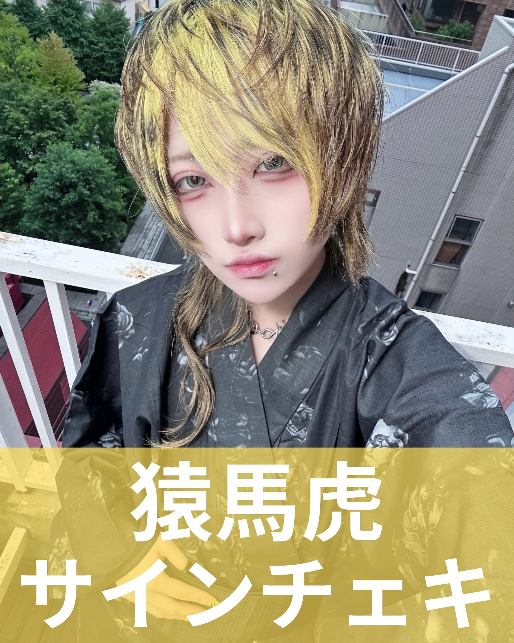 MAD'S iNKオフィシャルオンラインストア