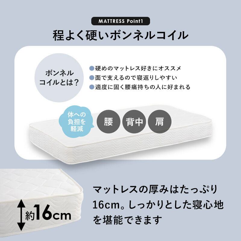 【組立式】ボンネルコイルマットレス付きセミダブルベッド すのこフレーム 3色展開 ロングサイズ 一人暮らし ワンルーム 幅120.5cm