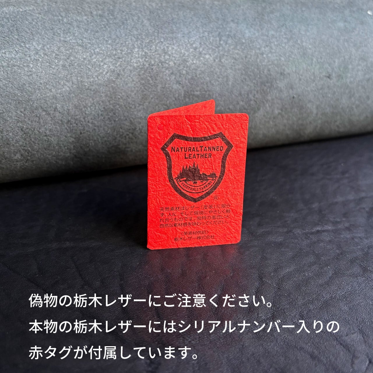 栃木レザー スタッズロングウォレット 長財布 日本製 Made in Japan
