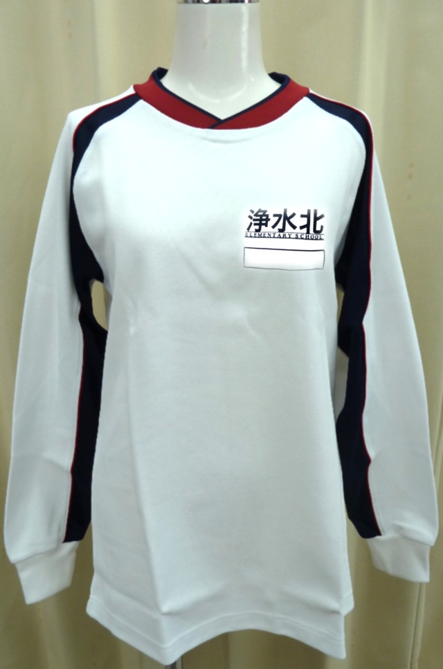 浄水北小学校　長袖Tシャツ　S～L