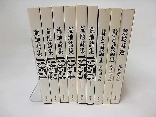 Rarebookkyoto 書道の知識百科 主婦と生活社 1994年 悔しく 村川修二郎 豊臣秀吉 千利休 松尾芭蕉 売買されたオークション情報 落札价格 【au payマーケット】の商品情報をアーカイブ公開 Rarebookkyoto 書道の知識百科 主婦と生活社 1994年 悔しく 村川修二郎 豊臣秀吉 千利休 松尾芭蕉 売買されたオークション情報 落札价格 【au payマーケット】の商品情報をアーカイブ公開