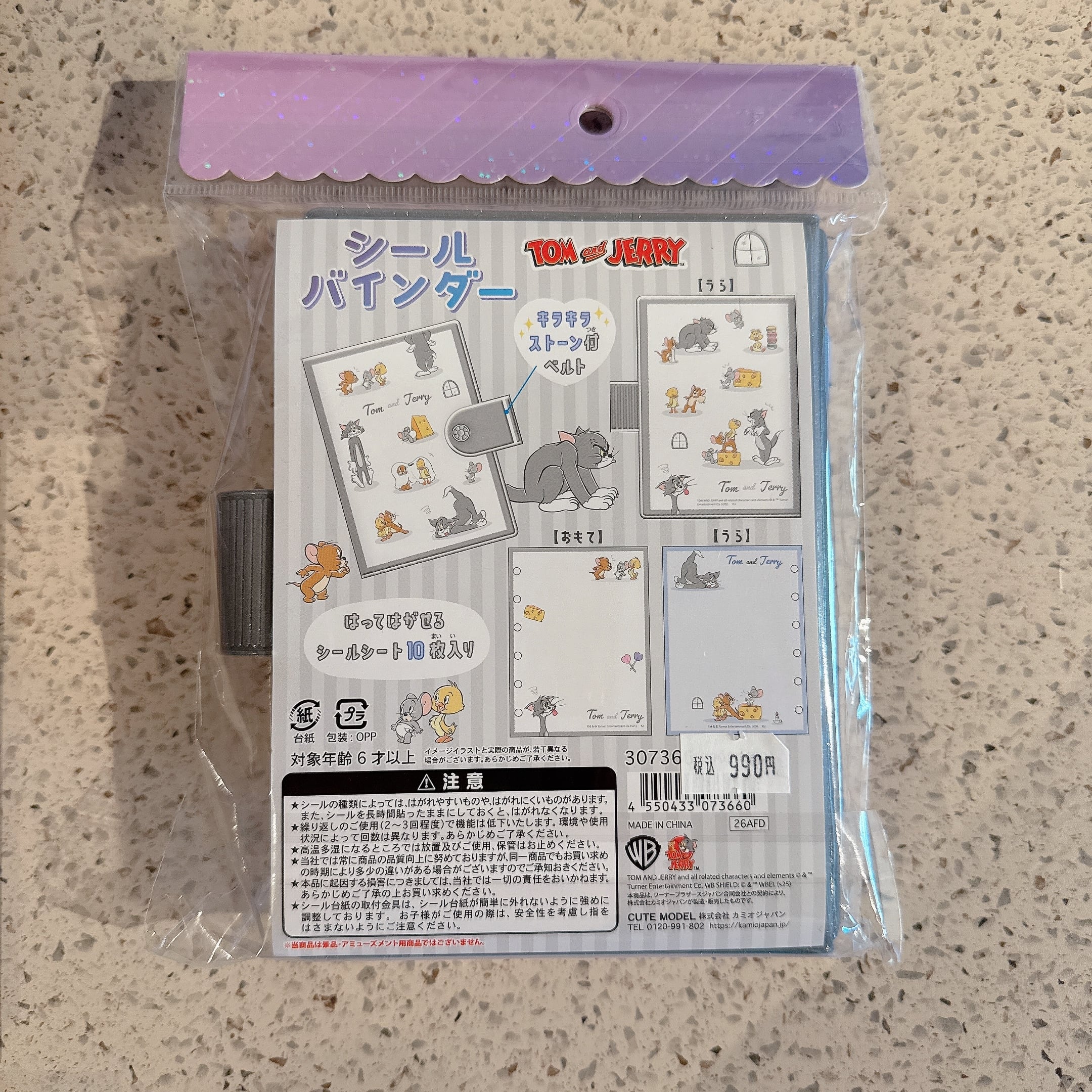 トムアンドジェリー バインダー