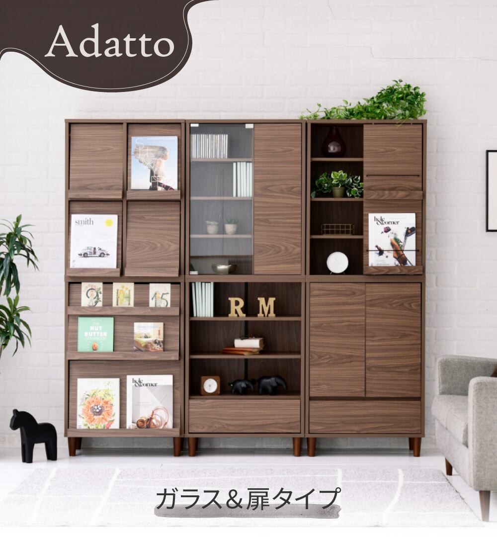 ガラスキャビネット 脚付き 本棚 ガラス 扉付き 木製北欧 薄型