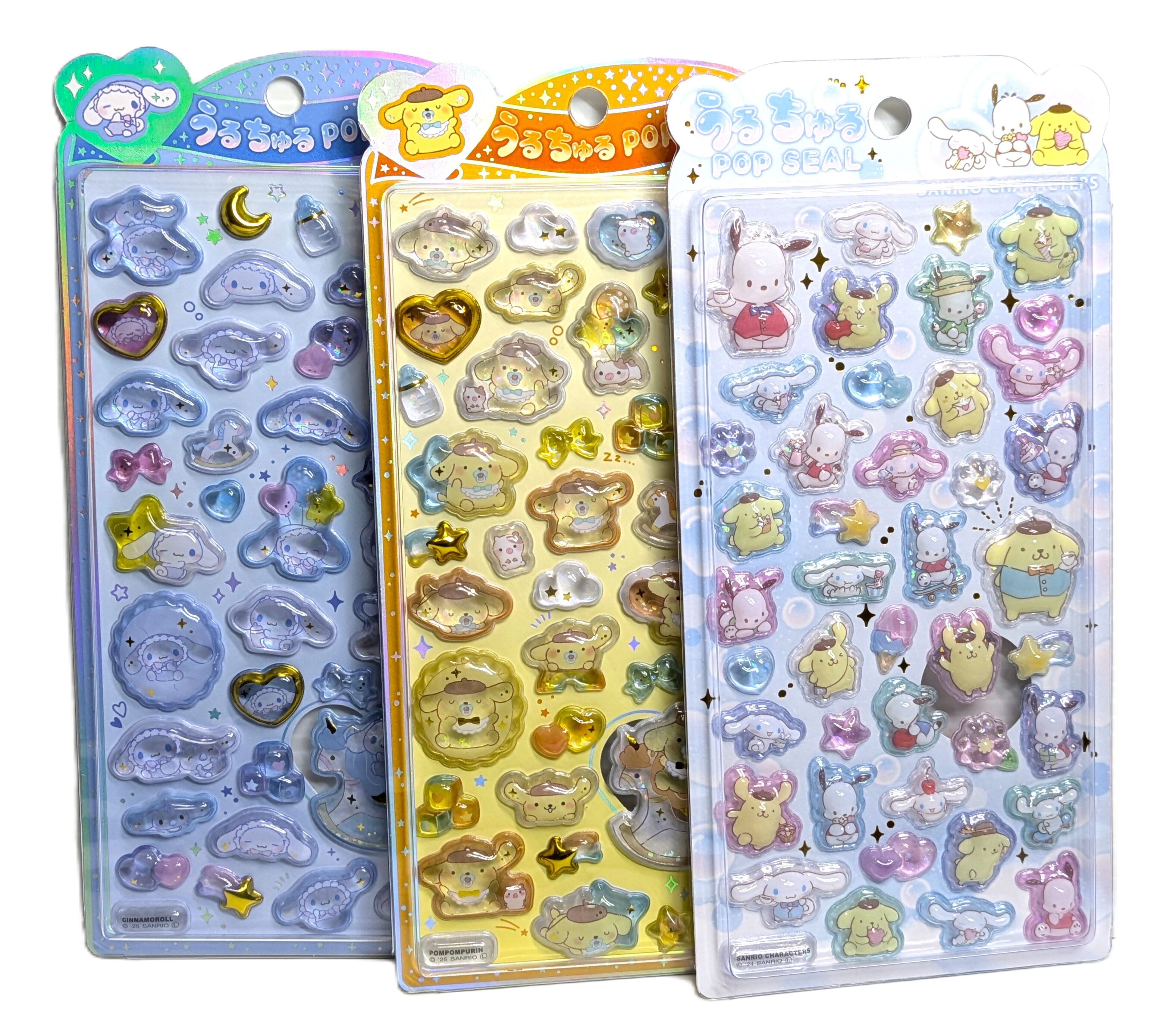 【正規品】新作 うるちゅるPOPSEAL サンリオ 17枚コンプセット サンリオ うるちゅる POP SEAL 3枚セット シナモロール ポムポムプリン