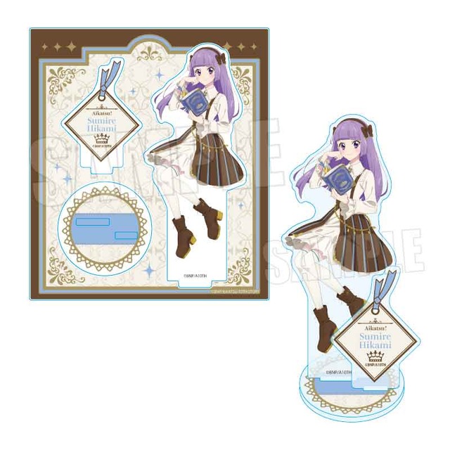 アイカツ! 10th STORY ~未来へのSTARWAY~ アクリルスタンド 氷上 スミレ アンティークver.