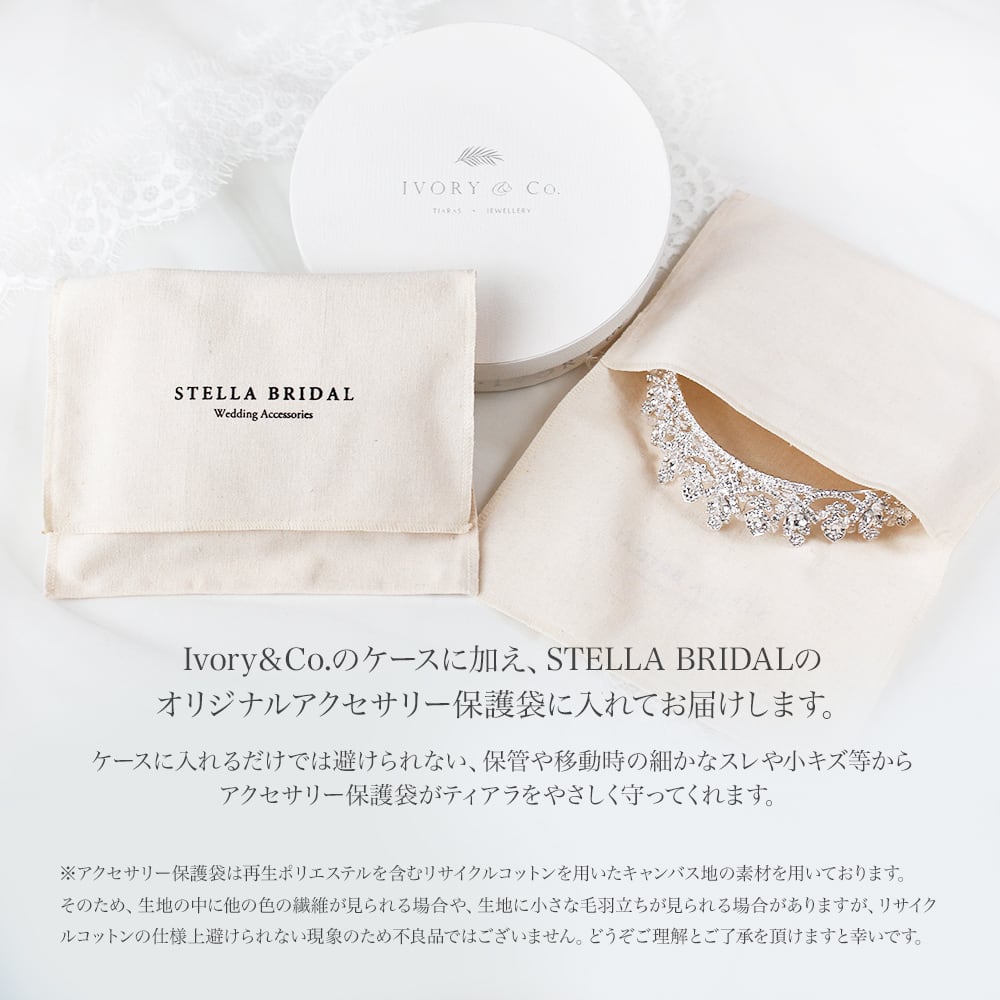 Ivory & Co. アイボリー・アンド・コー】OLIVIA オリヴィア