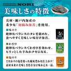 【定期便 2か月ごと】お得な竹中海苔コンプリートセット（味のり・わさび・塩のり）【缶バッチ付】