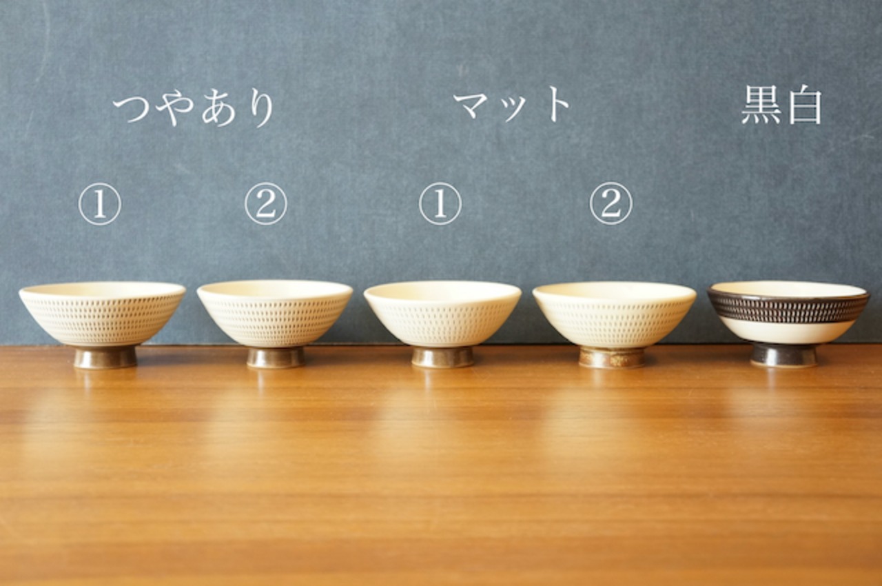 小石原焼  カネハ窯   お茶碗　小　とびかんな　マット　②  ［23-386］