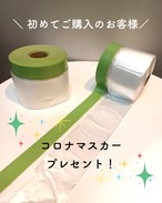 【セット】ターナーミルクペイントキット