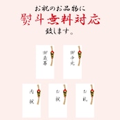 みやび鯛【フィーレセット】