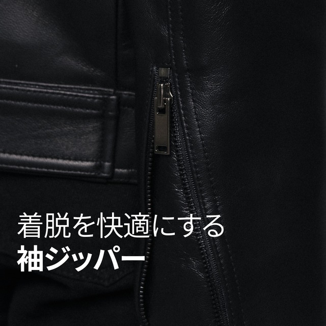 イタリア産ヘビーナッパ シングルライダース メンズ