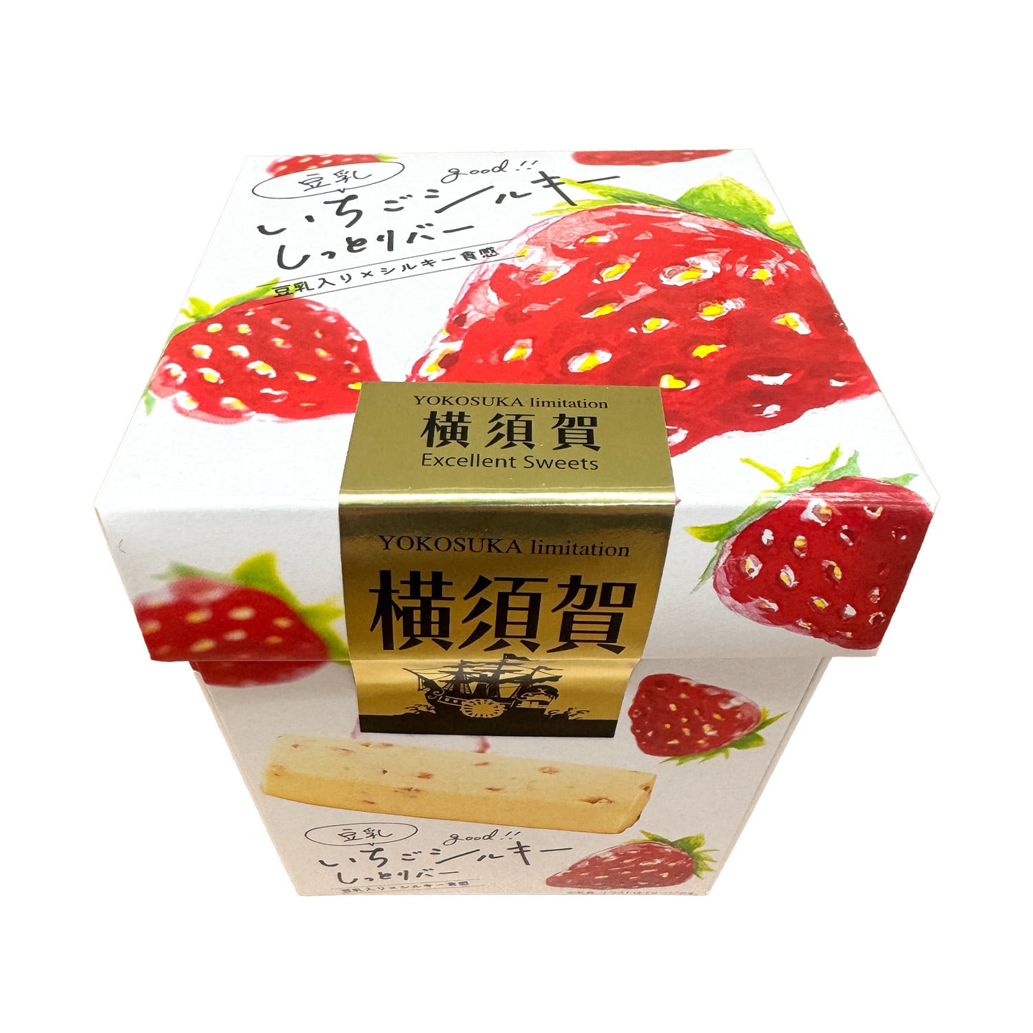 豆乳いちごシルキーしっとりバー 横須賀 | 横須賀市観光協会お土産