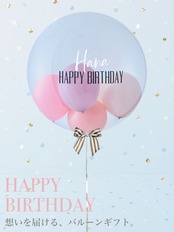 BUBBLE BALLOON　sizeM　ニュアンスカラー ピンク