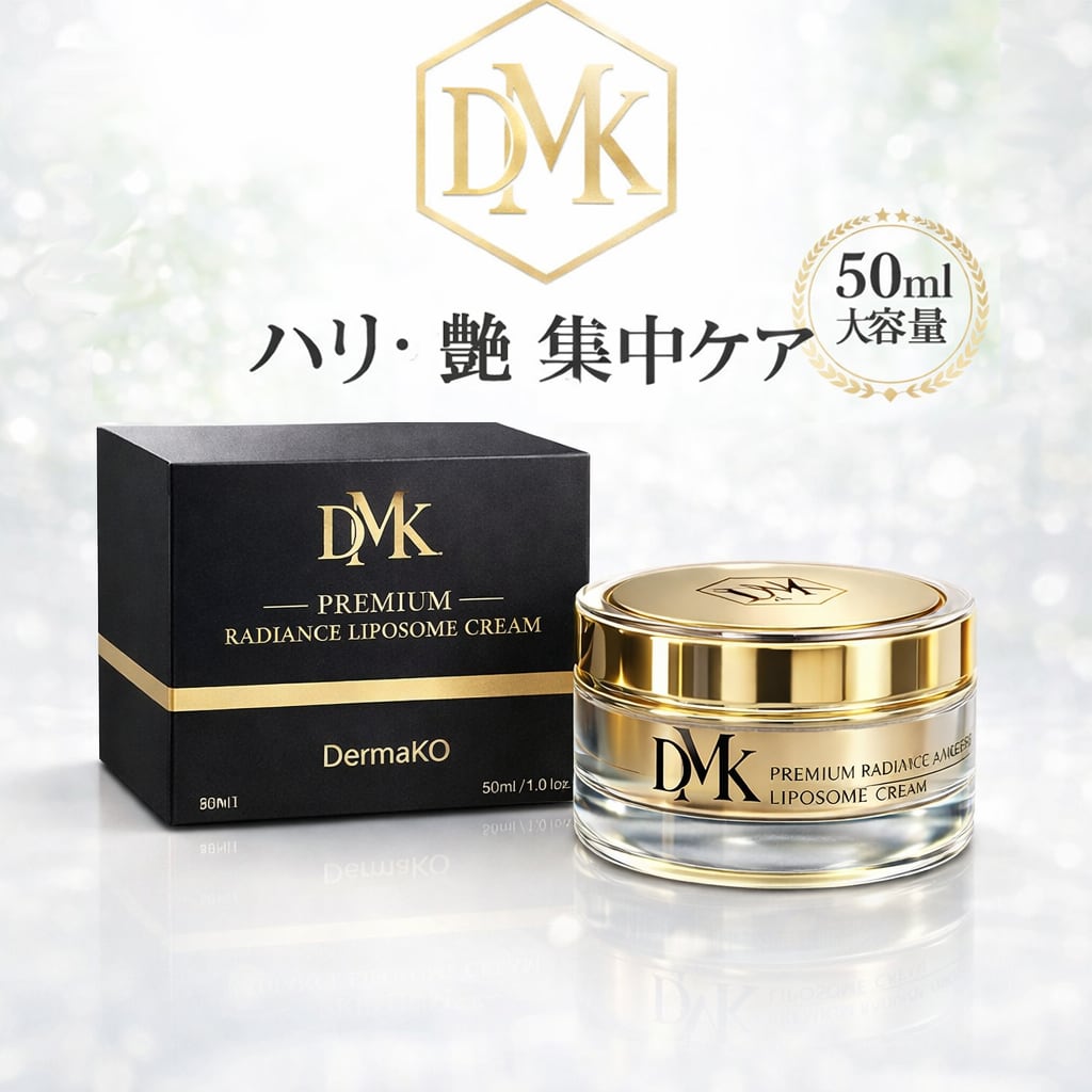 国内正規品】DermaKo ダーマコ ディープニュートリション バイタリティ